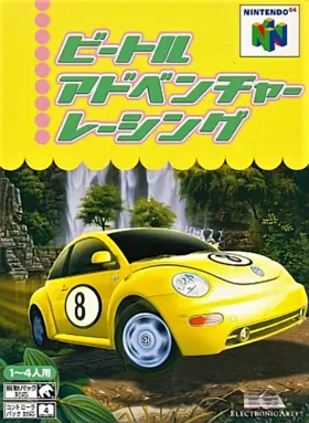 Beetle Adventure Racing! (Japan) box cover front